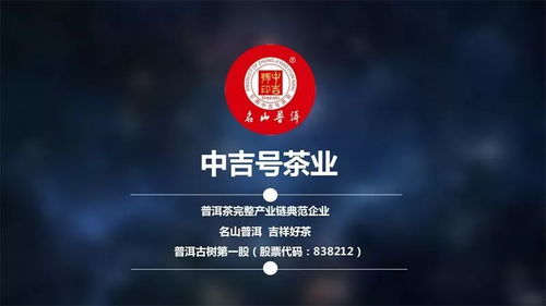 消費(fèi)升級(jí)與電商浪潮下，茶葉店的破局之道 融合體驗(yàn)與信任的代理銷售新模式