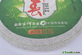 早春2012 中國茶產(chǎn)業(yè)的多元生態(tài)與市場(chǎng)機(jī)遇