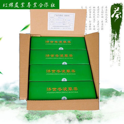 濟(jì)源冬凌茶品鑒 濟(jì)世與麗園，如何選擇與代理前景分析